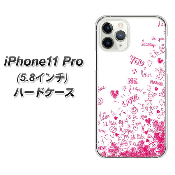 iPhone11 Pro (5.8インチ) 高画質仕上げ 背面印刷 ハードケース【631 恋の落書き】