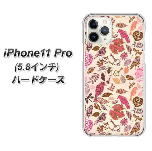 iPhone11 Pro (5.8インチ) 高画質仕上げ 背面印刷 ハードケース【640 おしゃれな小鳥】