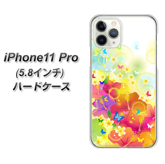 iPhone11 Pro (5.8インチ) 高画質仕上げ 背面印刷 ハードケース【647 ハイビスカスと蝶】