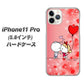 iPhone11 Pro (5.8インチ) 高画質仕上げ 背面印刷 ハードケース【655 ハートに染まった恋】