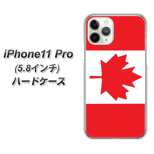 iPhone11 Pro (5.8インチ) 高画質仕上げ 背面印刷 ハードケース【669 カナダ】