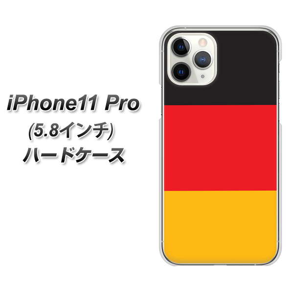 iPhone11 Pro (5.8インチ) 高画質仕上げ 背面印刷 ハードケース【675 ドイツ】