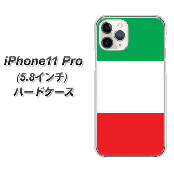 iPhone11 Pro (5.8インチ) 高画質仕上げ 背面印刷 ハードケース【676 イタリア】