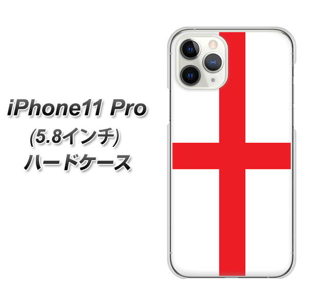 iPhone11 Pro (5.8インチ) 高画質仕上げ 背面印刷 ハードケース【677 イングランド】