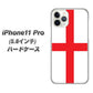 iPhone11 Pro (5.8インチ) 高画質仕上げ 背面印刷 ハードケース【677 イングランド】