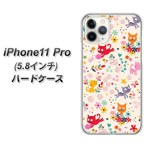 iPhone11 Pro (5.8インチ) 高画質仕上げ 背面印刷 ハードケース【693 ネコのあそび場】