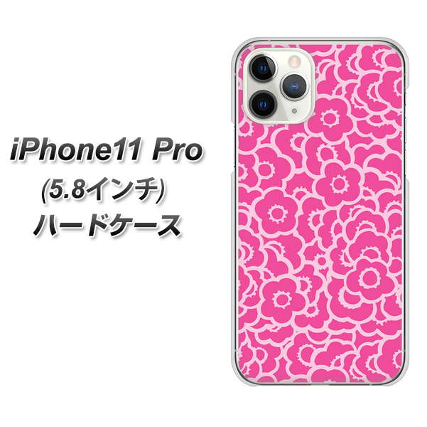 iPhone11 Pro (5.8インチ) 高画質仕上げ 背面印刷 ハードケース【716 ピンクフラワー】