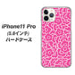 iPhone11 Pro (5.8インチ) 高画質仕上げ 背面印刷 ハードケース【716 ピンクフラワー】