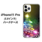 iPhone11 Pro (5.8インチ) 高画質仕上げ 背面印刷 ハードケース【722 レインボークリスマス】