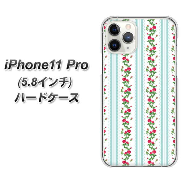 iPhone11 Pro (5.8インチ) 高画質仕上げ 背面印刷 ハードケース【744 イングリッシュガーデン（ブルー）】