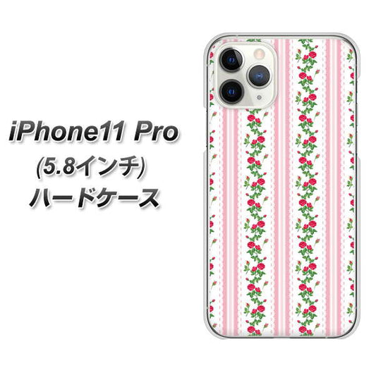 iPhone11 Pro (5.8インチ) 高画質仕上げ 背面印刷 ハードケース【745 イングリッシュガーデン（ピンク）】