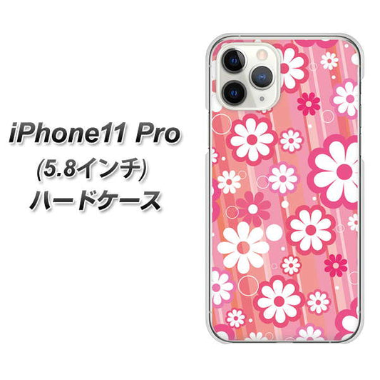 iPhone11 Pro (5.8インチ) 高画質仕上げ 背面印刷 ハードケース【751 マーガレット（ピンク系）】