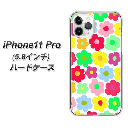 iPhone11 Pro (5.8インチ) 高画質仕上げ 背面印刷 ハードケース【758 ルーズフラワーカラフル】
