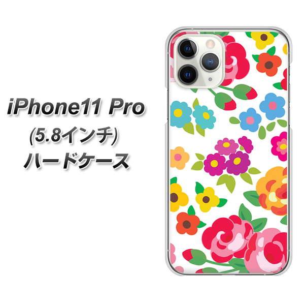 iPhone11 Pro (5.8インチ) 高画質仕上げ 背面印刷 ハードケース【776 5月のフラワーガーデン】