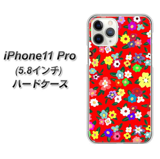 iPhone11 Pro (5.8インチ) 高画質仕上げ 背面印刷 ハードケース【780 リバティプリントRD】