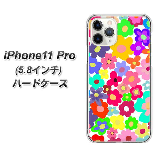 iPhone11 Pro (5.8インチ) 高画質仕上げ 背面印刷 ハードケース【782 春のルーズフラワーWH】