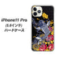 iPhone11 Pro (5.8インチ) 高画質仕上げ 背面印刷 ハードケース【1028 牡丹と鯉】