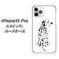 iPhone11 Pro (5.8インチ) 高画質仕上げ 背面印刷 ハードケース【1038 振り向くダルメシアン（WH）】