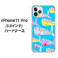 iPhone11 Pro (5.8インチ) 高画質仕上げ 背面印刷 ハードケース【1045 くじらの仲間】