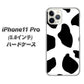 iPhone11 Pro (5.8インチ) 高画質仕上げ 背面印刷 ハードケース【1069 ダルメシアンBig】