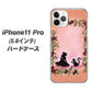iPhone11 Pro (5.8インチ) 高画質仕上げ 背面印刷 ハードケース【1096 お姫様とネコ（カラー）】