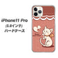 iPhone11 Pro (5.8インチ) 高画質仕上げ 背面印刷 ハードケース【1102 ネコの投げキッス】