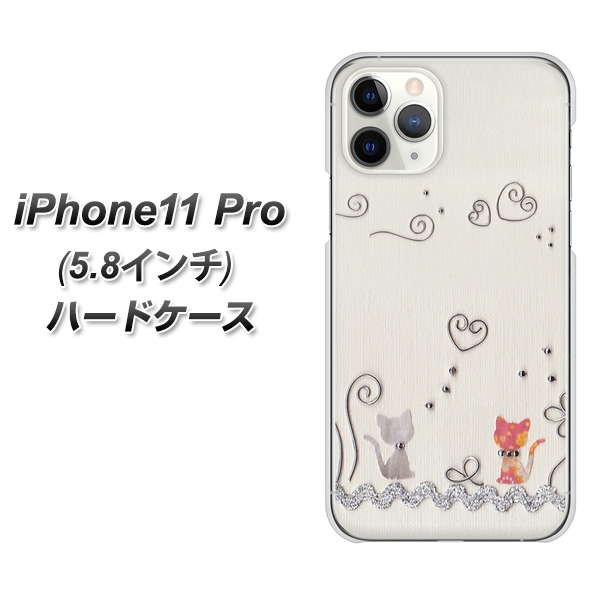 iPhone11 Pro (5.8インチ) 高画質仕上げ 背面印刷 ハードケース【1103 クラフト写真ネコ】