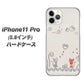 iPhone11 Pro (5.8インチ) 高画質仕上げ 背面印刷 ハードケース【1103 クラフト写真ネコ】