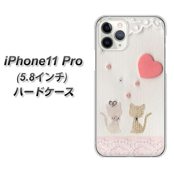 iPhone11 Pro (5.8インチ) 高画質仕上げ 背面印刷 ハードケース【1104 クラフト写真ネコ（ハートM）】