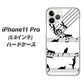 iPhone11 Pro (5.8インチ) 高画質仕上げ 背面印刷 ハードケース【1112 音符とじゃれるネコ2】