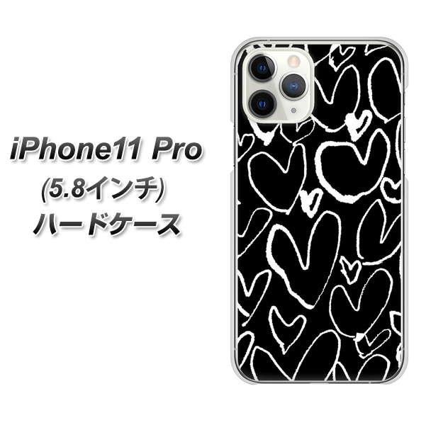 iPhone11 Pro (5.8インチ) 高画質仕上げ 背面印刷 ハードケース【1124 ハート BK＆WH】