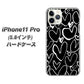 iPhone11 Pro (5.8インチ) 高画質仕上げ 背面印刷 ハードケース【1124 ハート BK＆WH】