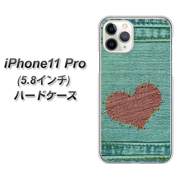 iPhone11 Pro (5.8インチ) 高画質仕上げ 背面印刷 ハードケース【1142 デニムとハート】