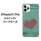 iPhone11 Pro (5.8インチ) 高画質仕上げ 背面印刷 ハードケース【1142 デニムとハート】