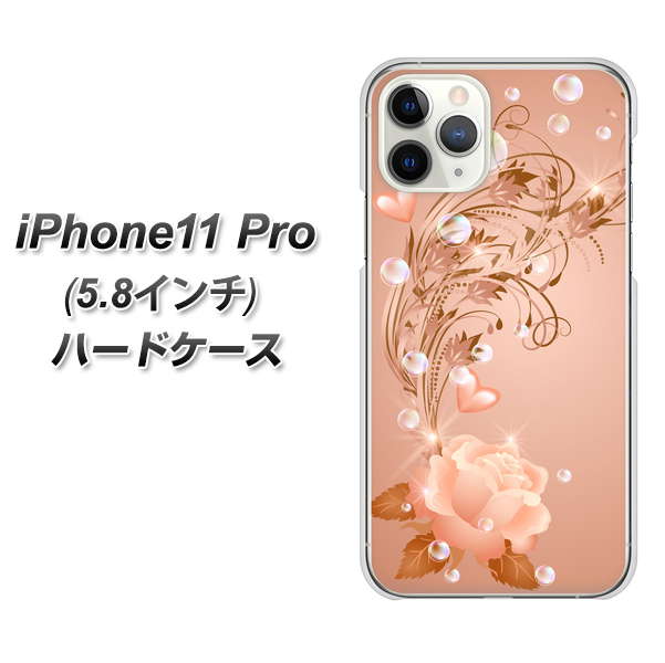 iPhone11 Pro (5.8インチ) 高画質仕上げ 背面印刷 ハードケース【1178 ラブリーローズ】