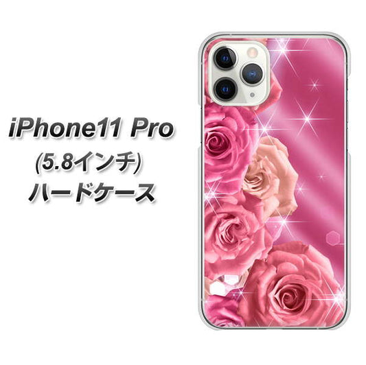 iPhone11 Pro (5.8インチ) 高画質仕上げ 背面印刷 ハードケース【1182 ピンクの薔薇に誘われて】