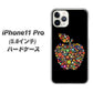 iPhone11 Pro (5.8インチ) 高画質仕上げ 背面印刷 ハードケース【1195 カラフルアップル】