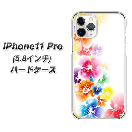 iPhone11 Pro (5.8インチ) 高画質仕上げ 背面印刷 ハードケース【1209 光と花】