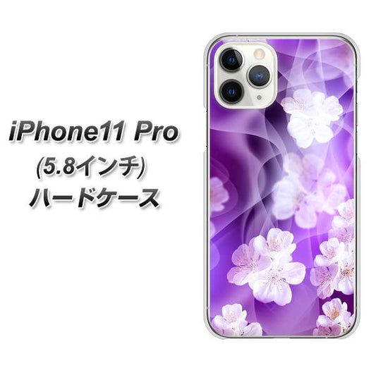 iPhone11 Pro (5.8インチ) 高画質仕上げ 背面印刷 ハードケース【1211 桜とパープルの風】