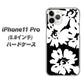 iPhone11 Pro (5.8インチ) 高画質仕上げ 背面印刷 ハードケース【1215 モダンフラワー】