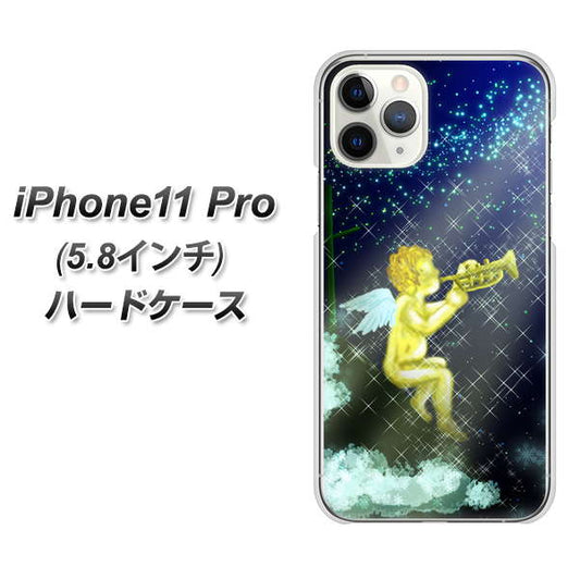 iPhone11 Pro (5.8インチ) 高画質仕上げ 背面印刷 ハードケース【1248 天使の演奏】