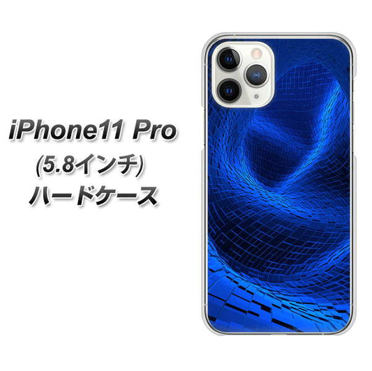 iPhone11 Pro (5.8インチ) 高画質仕上げ 背面印刷 ハードケース【1302 ワープブルー】