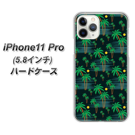 iPhone11 Pro (5.8インチ) 高画質仕上げ 背面印刷 ハードケース【1315 月夜とヤシ】