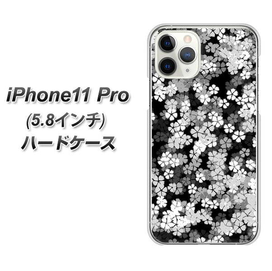 iPhone11 Pro (5.8インチ) 高画質仕上げ 背面印刷 ハードケース【1332 夜桜】