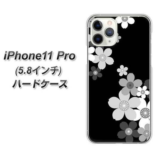 iPhone11 Pro (5.8インチ) 高画質仕上げ 背面印刷 ハードケース【1334 桜のフレーム】