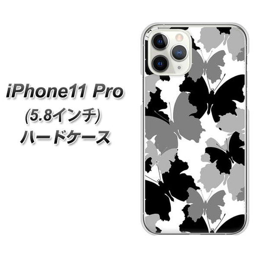 iPhone11 Pro (5.8インチ) 高画質仕上げ 背面印刷 ハードケース【1336 夜の蝶】