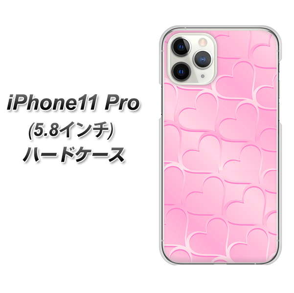 iPhone11 Pro (5.8インチ) 高画質仕上げ 背面印刷 ハードケース【1342 かくれハート（ピンク）】