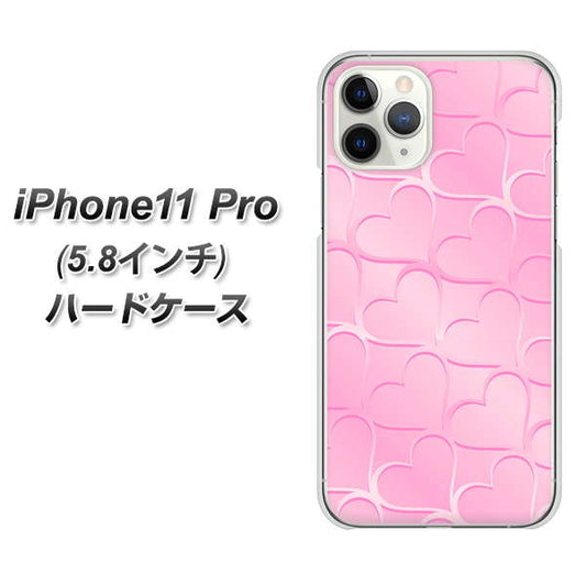 iPhone11 Pro (5.8インチ) 高画質仕上げ 背面印刷 ハードケース【1342 かくれハート（ピンク）】