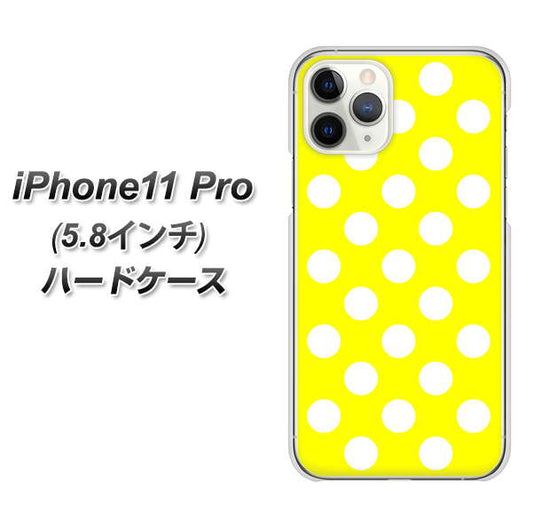 iPhone11 Pro (5.8インチ) 高画質仕上げ 背面印刷 ハードケース【1354 シンプルビッグ白黄】