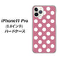 iPhone11 Pro (5.8インチ) 高画質仕上げ 背面印刷 ハードケース【1355 シンプルビッグ白薄ピンク】